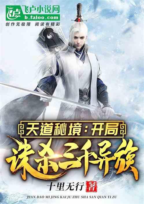 三国群英6