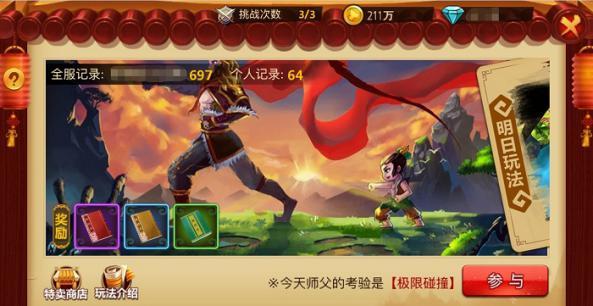 平板电脑下载百度视频可以当电视遥控用吗