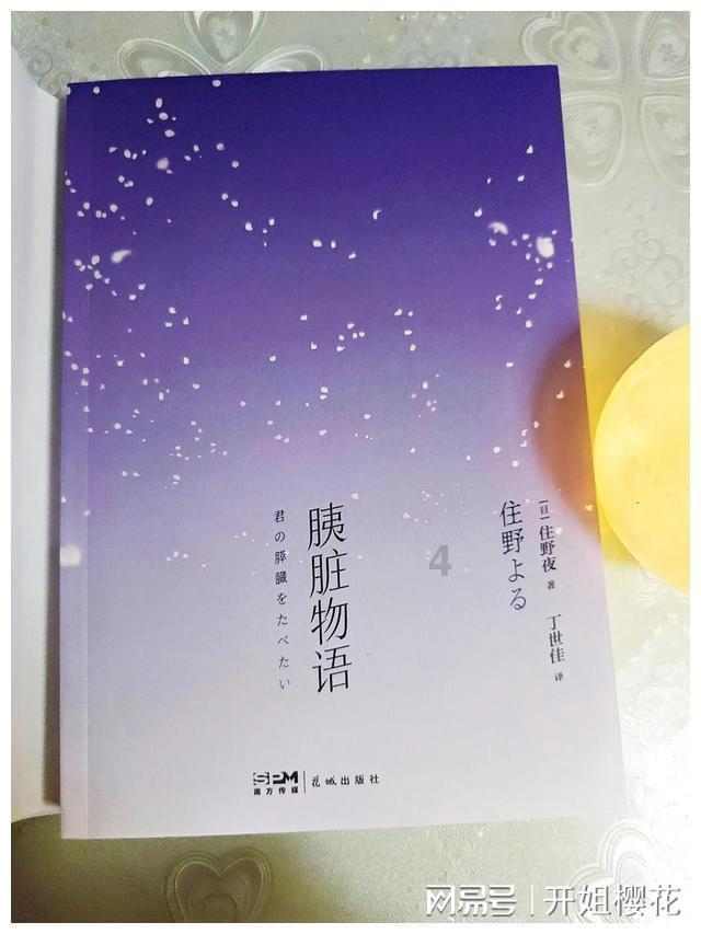娱乐圈低调情侣有哪些游戏画面