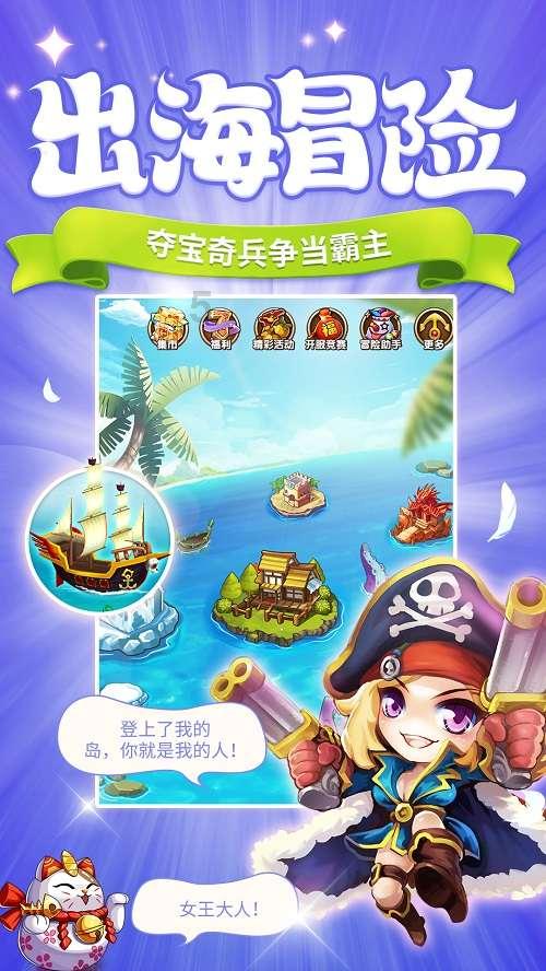 救援怒吼的狮子