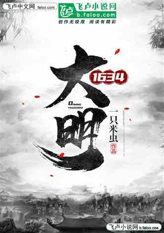 贪玩蓝月