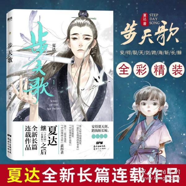 价值5.8亿元的梵高名画《向日葵》遭泼番茄汤，泼画人为何会有如此举动？游戏画面