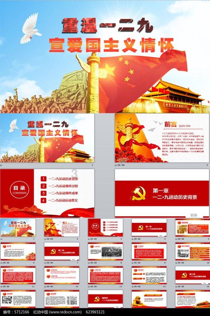 36个大中城市猪肉价格每斤30.14元，猪肉价格偏高背后的原因是什么？游戏画面