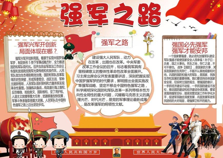有什么低成本的快手菜，上班想带饭，不要太油腻的？游戏画面
