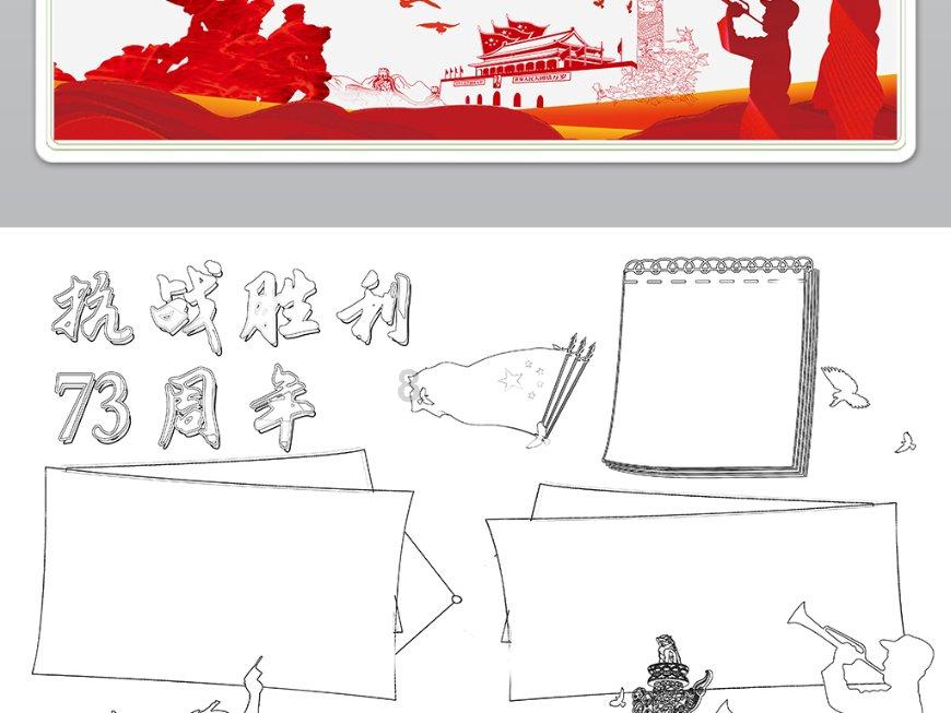 绘制像素图