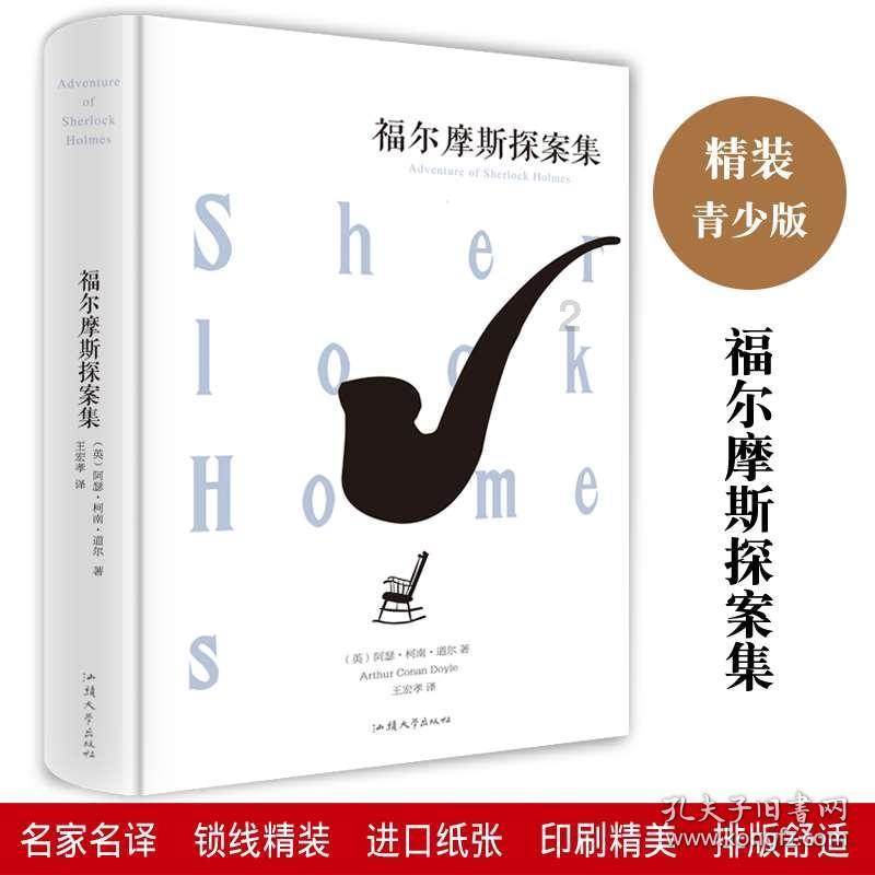 超黄金街霸2