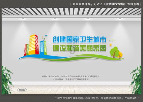 见缝插刀2无敌版