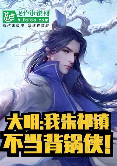 魔狐泡泡龙